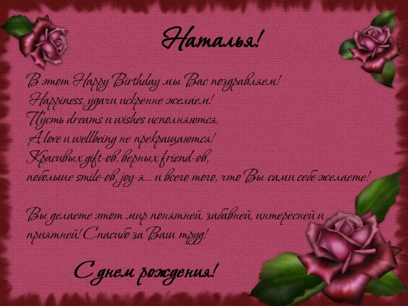 Открытка торт цветы