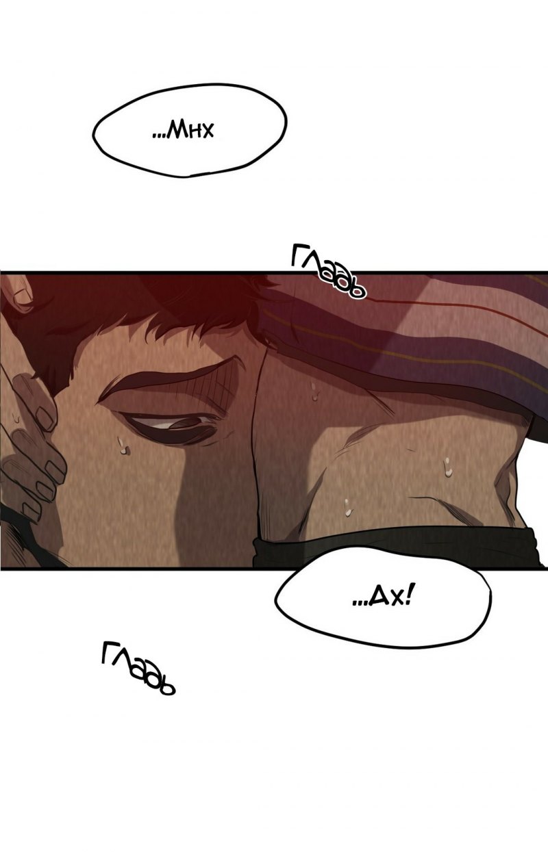 Убить сталкера последняя глава