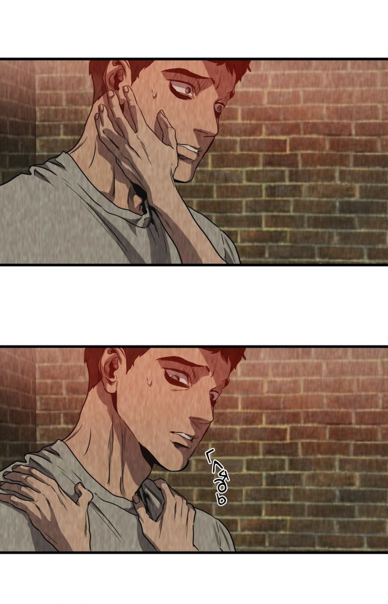 Сану убить сталкера 1 глава