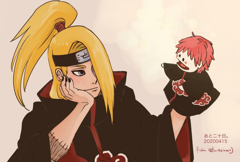 Дейдара и Сасори шип