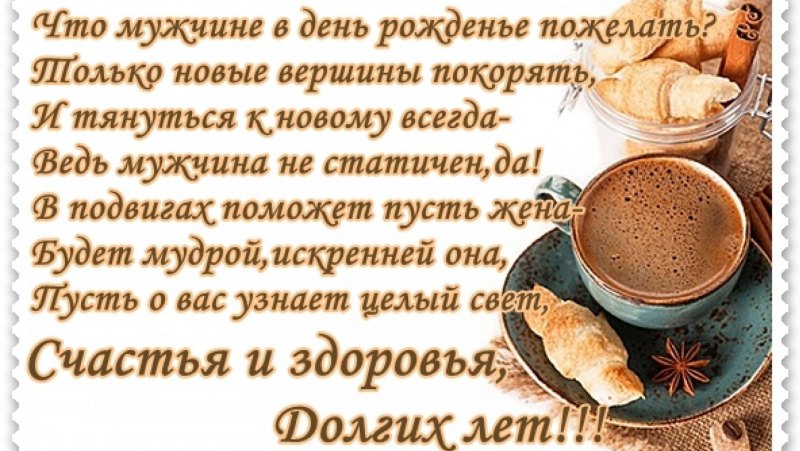 Поздравление с рождением сестре от сестры