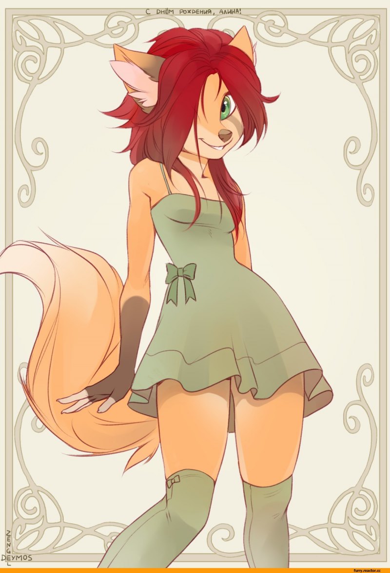 Фурри арт Искра