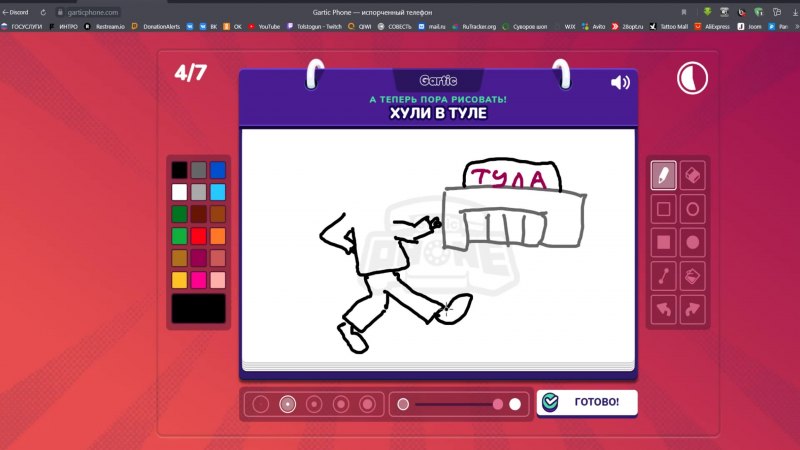 Gartic Phone игра