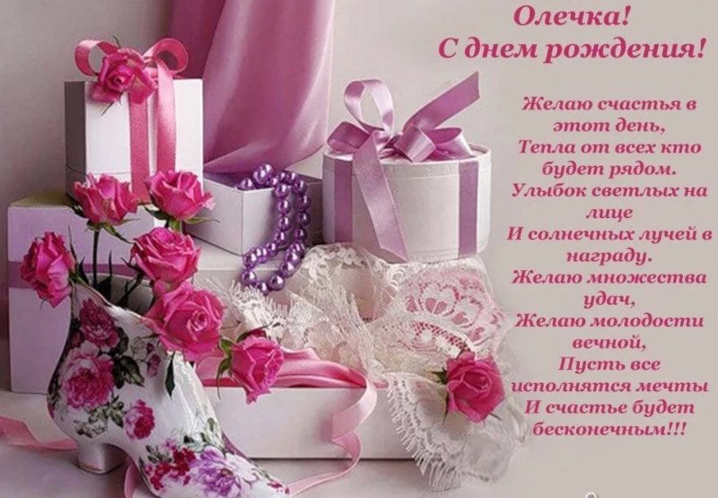 Прикольные открытки с днем рождения