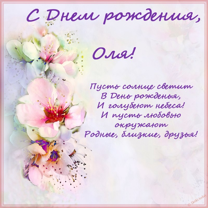 Открытки для Марины