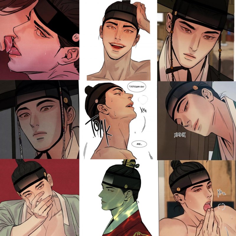 Ю сын Хо ночные этюды псих