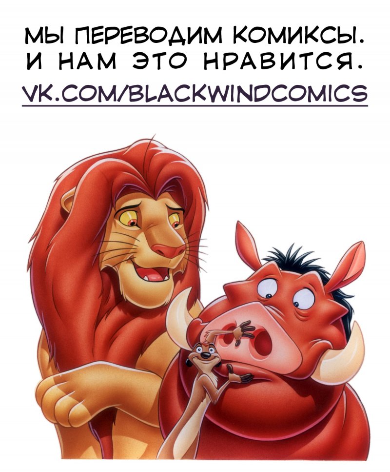 Тимон и Пумба аниме