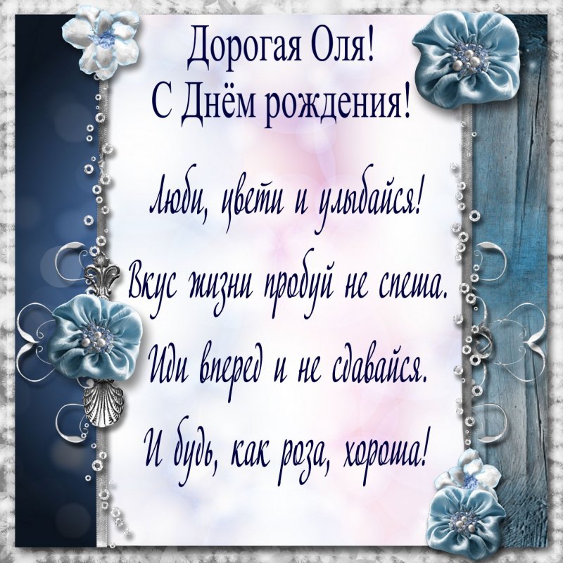 С днём рождения Наташа прикольные поздравления