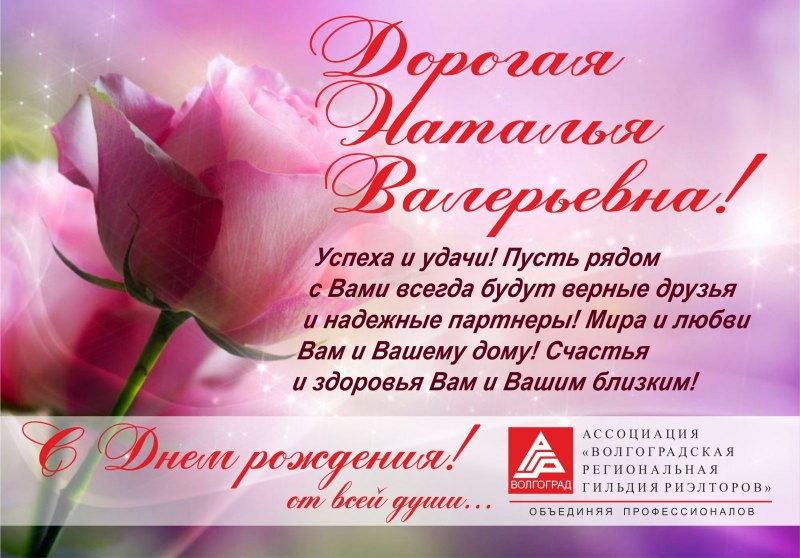 Открытка с наступающим днем рождения