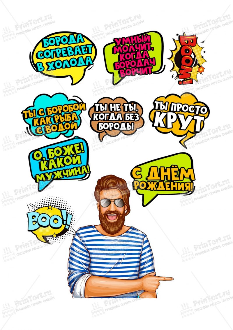 Торт поп арт для парня