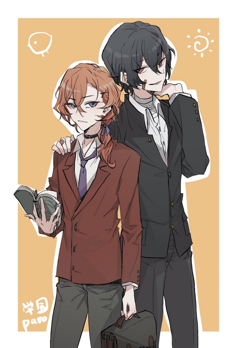 Ацуши Кека и Акутагава