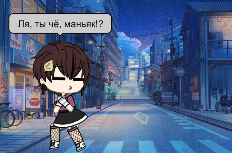 Аниме город