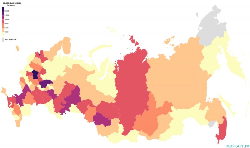 География поставок