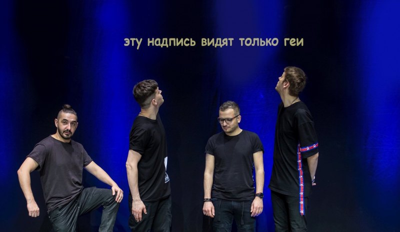 Артон и дирёжа