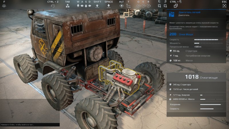 Чертежи для crossout