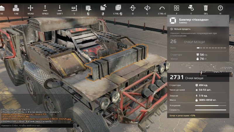 Чертежи для crossout