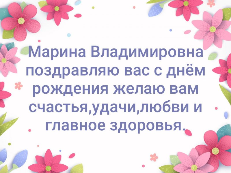 Поздравительные открытки с днём рождения розы