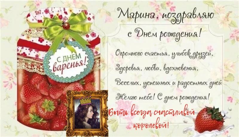 Поздравления с днём рождения женщине
