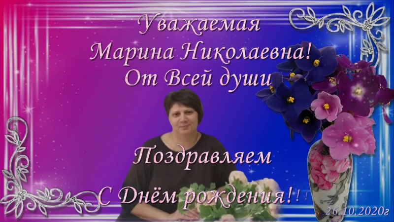 Поздравление женщине в прозе