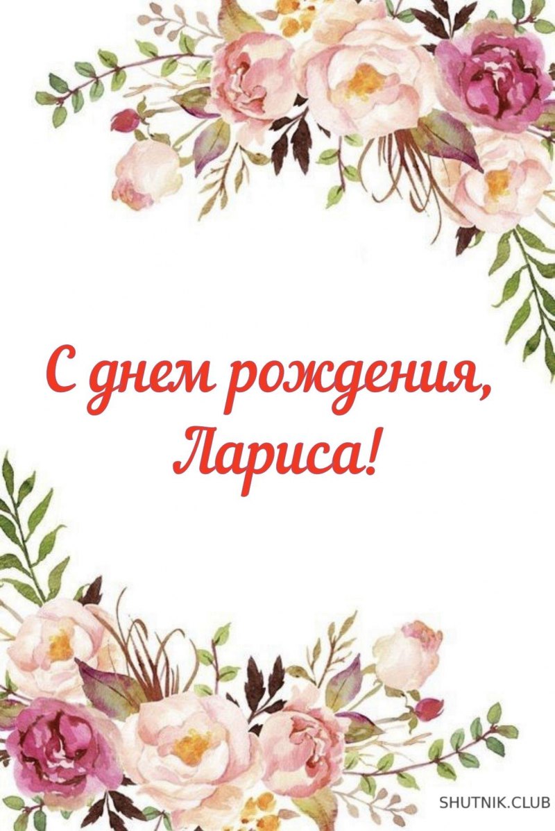 Оксана Валерьевна с днем рождения