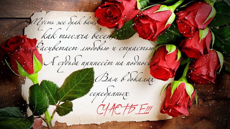 С днём рождения Вера