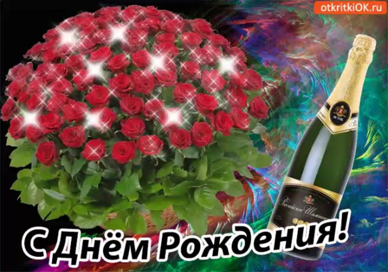 Светящиеся открытки с днем рождения