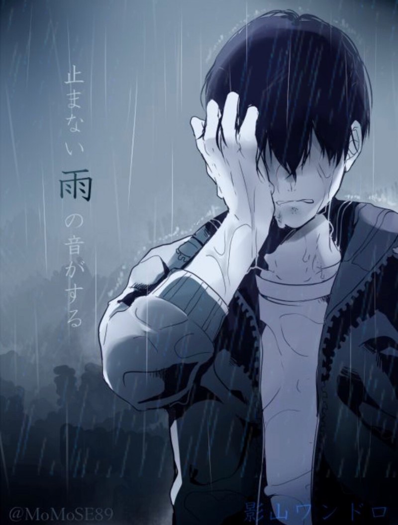 Кагеяма Тобио