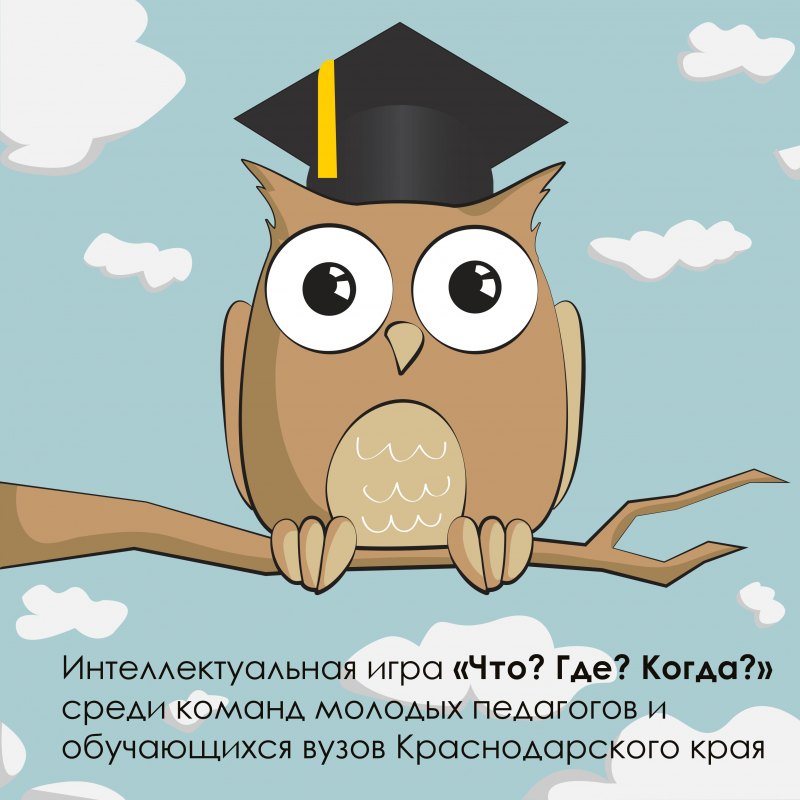 Умная Сова на ветке