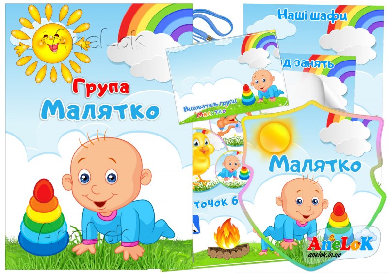 Виставка робіт дітей в групі дитячого садочка