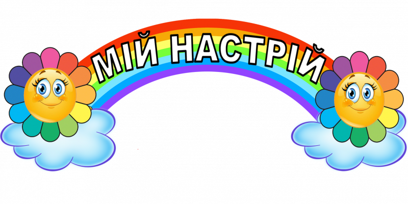 Орнамент для титульного листа