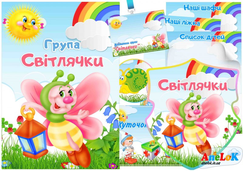 Рамка в национальном стиле
