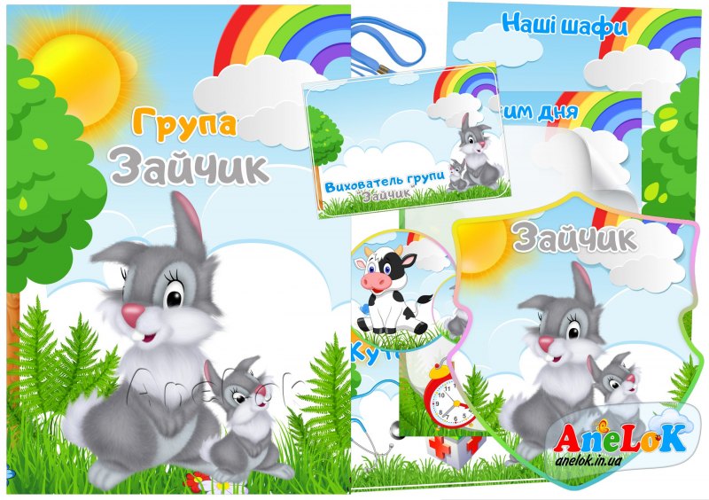 Фон для ворда детский сад