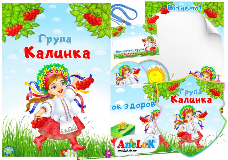 Фон для детского сада вертикальный
