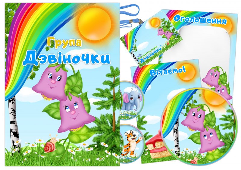 Стенд мое настроение капелька