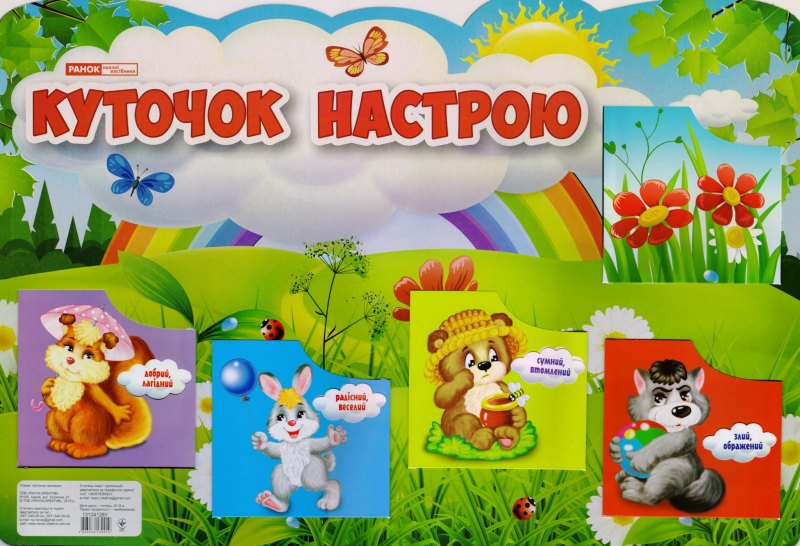 Рамка группа звездочки