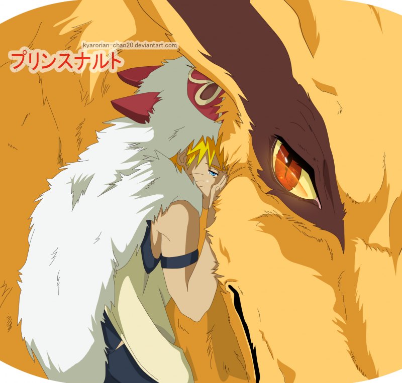 Kurama vs Naruto