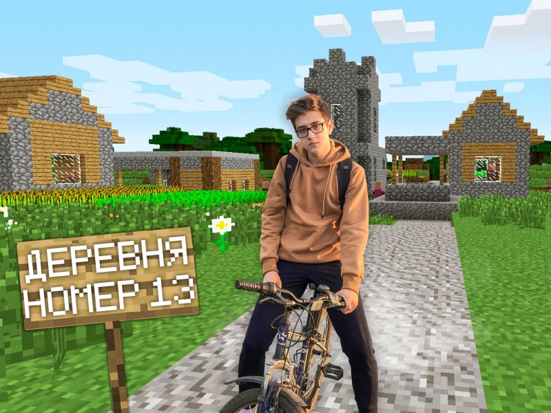 Роман компот с друзьями