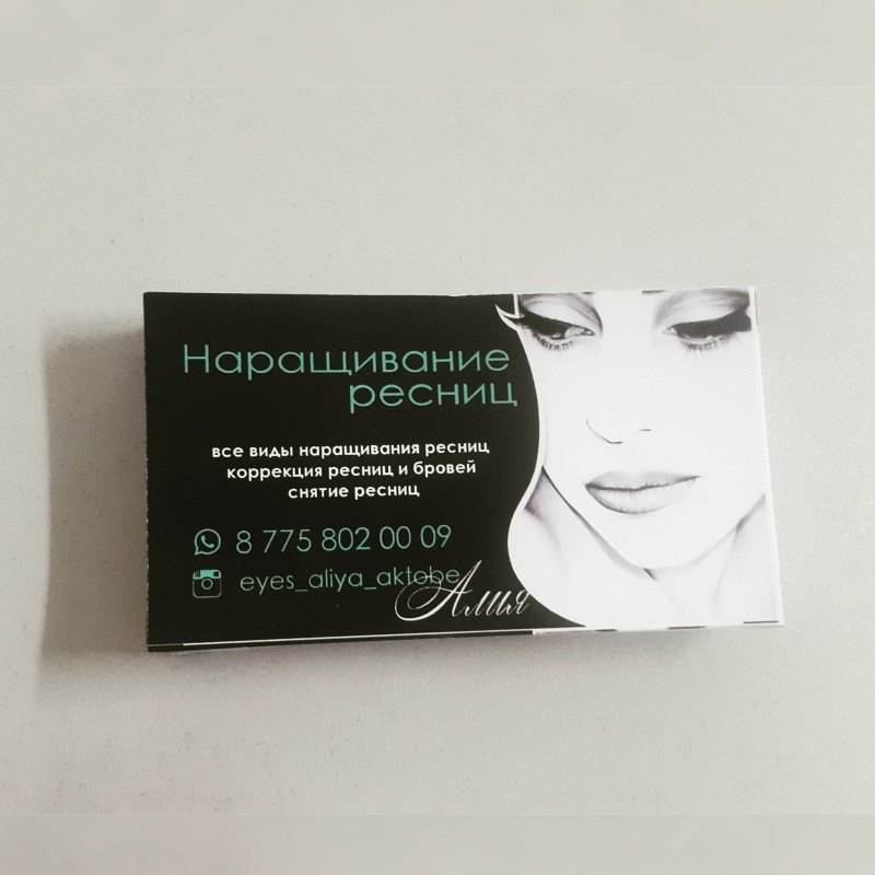 Визитка Мур