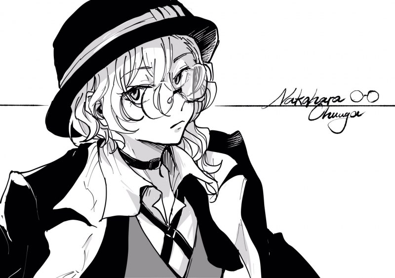 Томоэ и Дазай