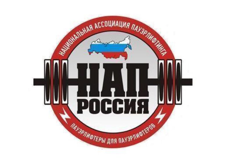Картинки пауэрлифтинг спорт сильных