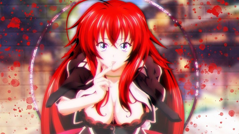 Риас Гремори