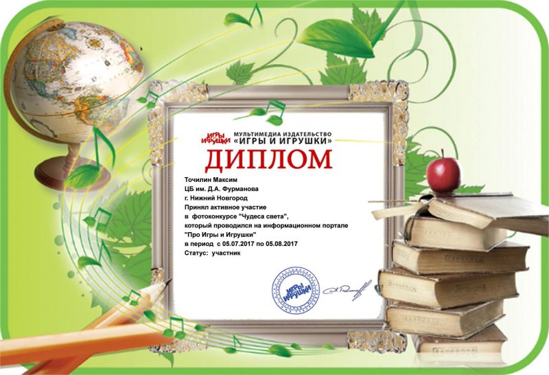 Приглашение на вечер встречи выпусков