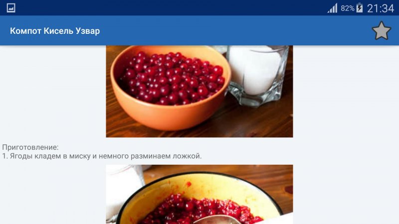 Компот Парамонов