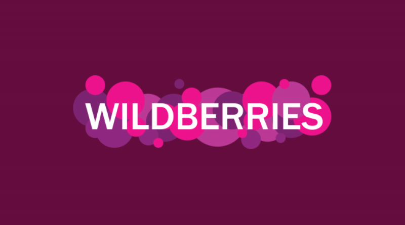 Логотип wildberries на прозрачном фоне