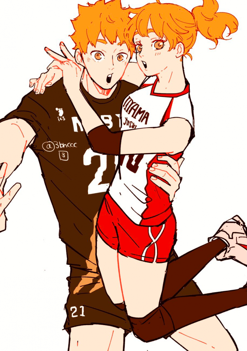 Урарака и Хината шоё