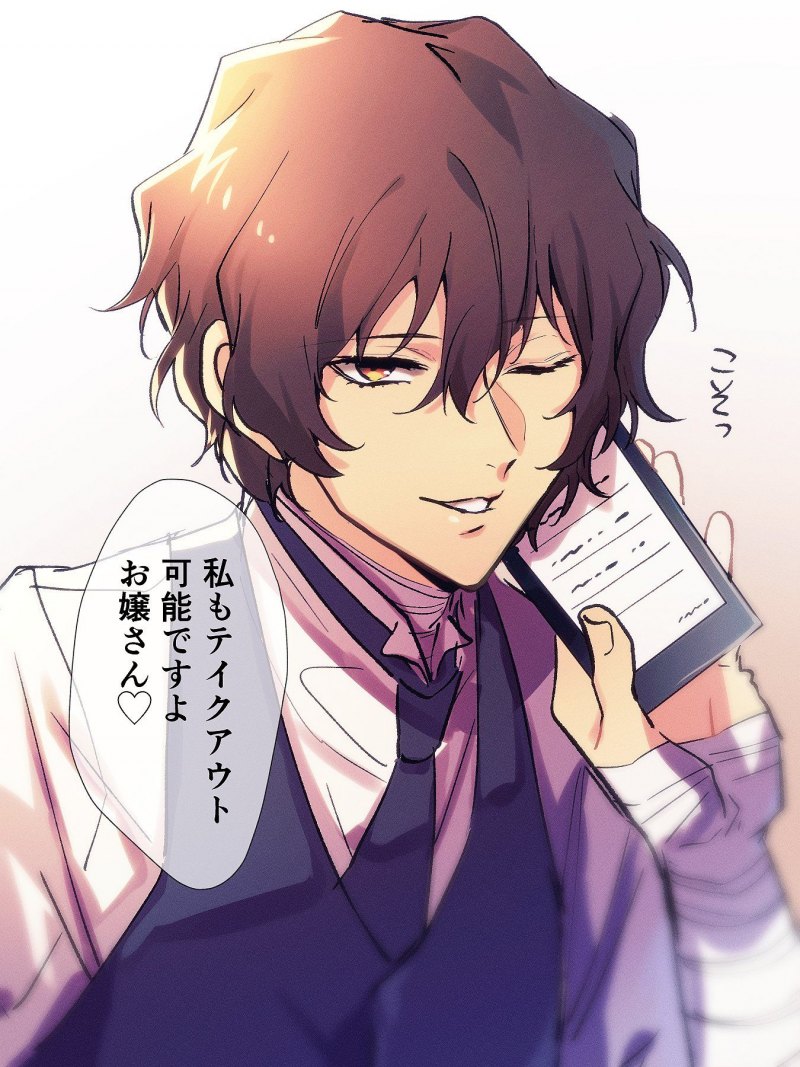 Дадзай Осаму спрайты