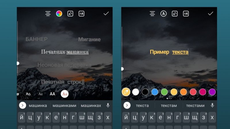 До после шаблон Инстаграм