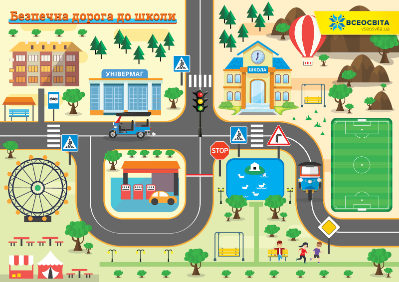 Как нарисовать маршрут от дома до школы?