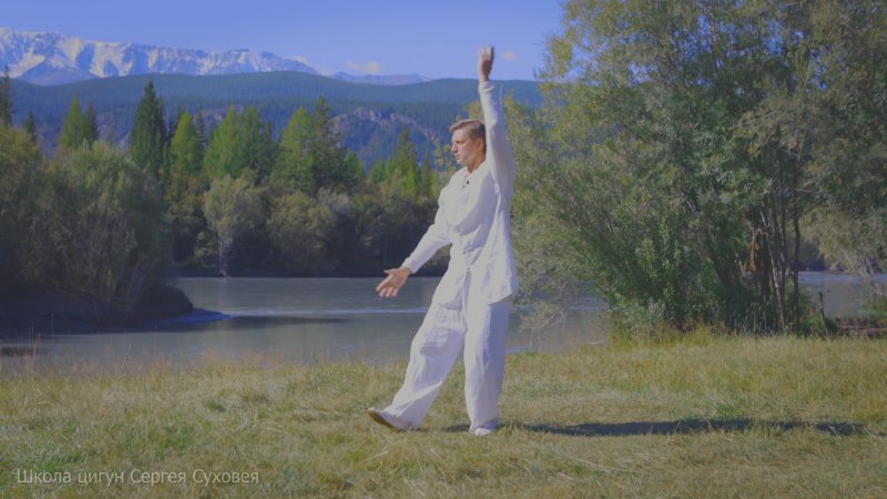 Приседания в цигун