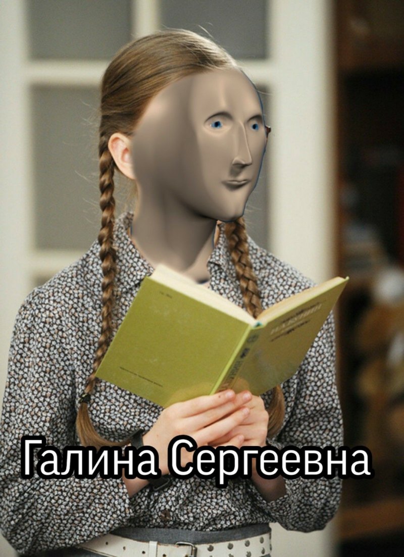 Галина Сергеевна сейчас 2020